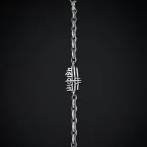 Mahakal Bracelet