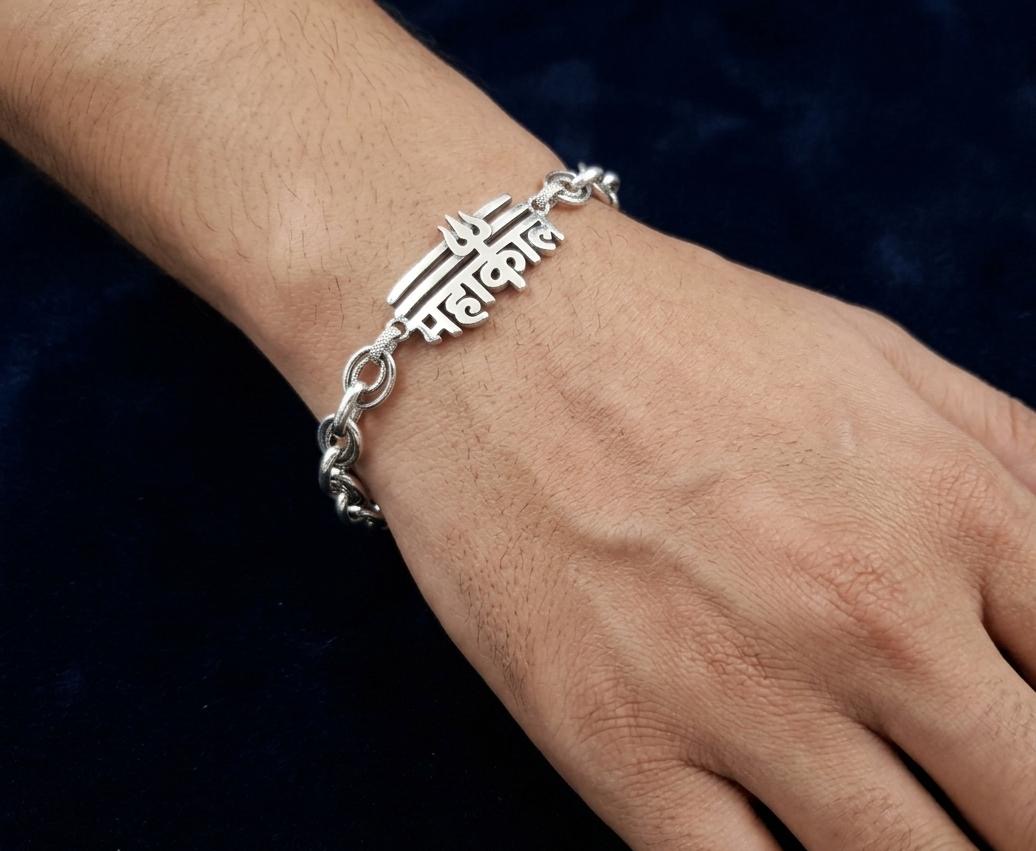 Mahakal Silver Chain Bracelet - Image 2
